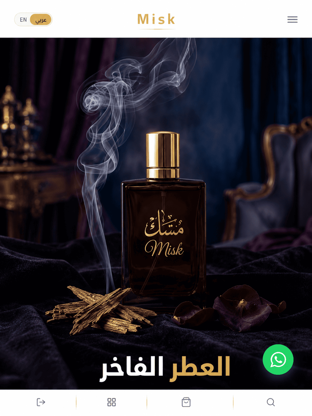 Misk Stores